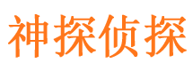 九里外遇出轨调查取证